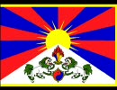 Tibet